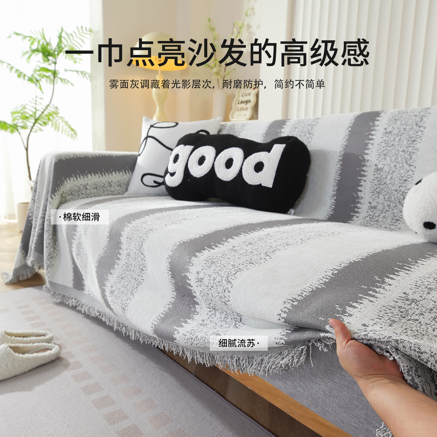 沙发盖布四季通用雪尼尔沙发巾2025年夏季新款流行防猫抓沙发套罩