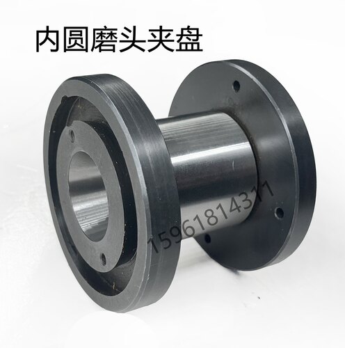 无锡机床厂内圆磨具M250A夹盘砂轮卡盘法兰盘磨床配件