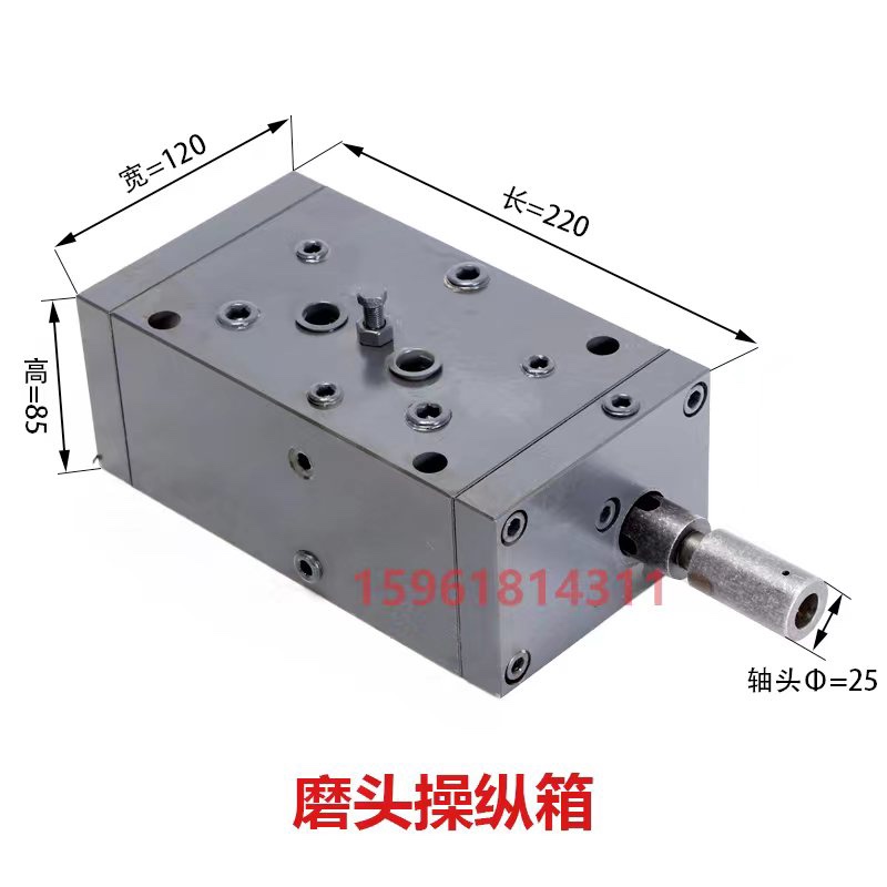 M7130 7132 7140杭州四川威海南通磨头换向阀 前后操纵箱磨床配件