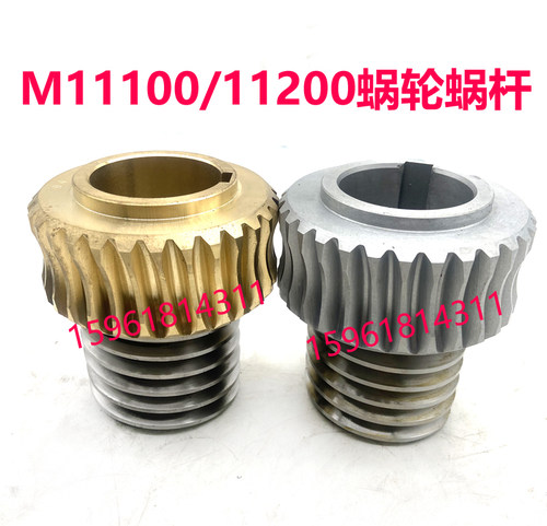 无锡机床厂 M11100 M11200 M10200铜蜗轮涡轮蜗杆 无心磨床配件