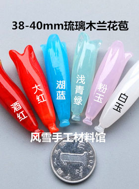 diy手工头饰簪子古法琉璃