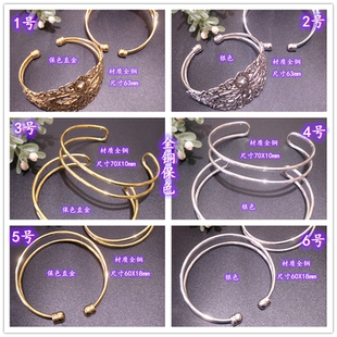 手工头饰diy发饰发冠主体材料铜保色双股圈手镯头冠底座 汉服束发