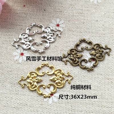 饰品DIY配件材料菱形镂空云纹片