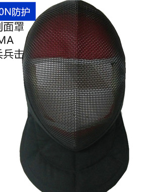 击剑器材1600N教练面罩兵击黑色教练hema可拆洗短兵头盔对练护具