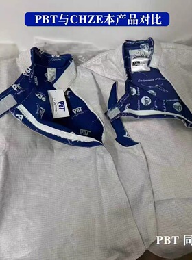 PBT同款CHZE可洗花剑金属衣剑服同款专业比赛训练服装男女通用