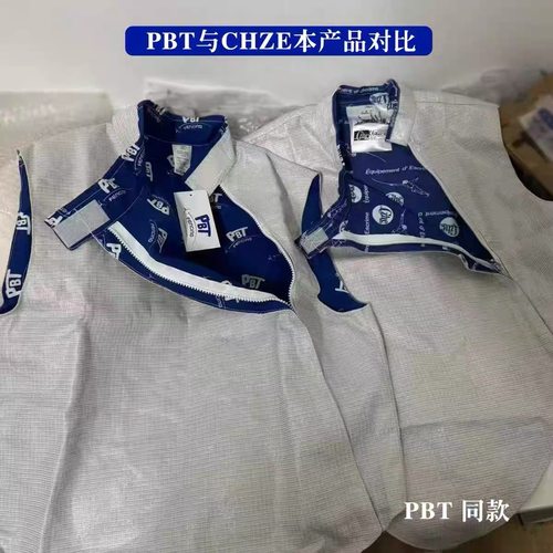 PBT同款CHZE可洗花剑金属衣比赛