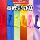 章牌彩色击剑袜长筒比赛袜击剑比赛纯棉吸汗舒适不闷脚两双 包邮