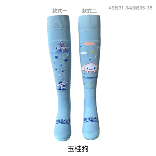 IIIBEAR卡通印花击剑袜女长筒蓝色玉桂狗运动袜