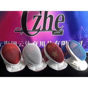 CZHE超轻钛合金重剑面罩专业击剑防护面罩击剑比赛耐磨运动装备