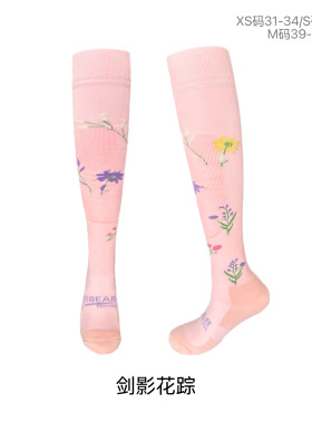 IIIBEAR三剑熊 新品 《剑影花踪 》冰丝款击剑袜