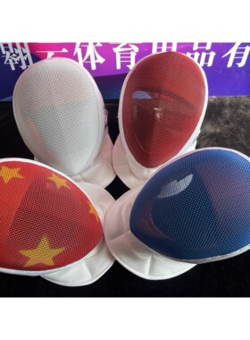 FIE认证1600N钛合金重剑面罩击剑防护面具可参加国际国内比赛