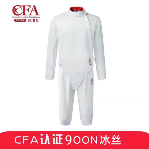 击剑服冰丝透气cfa儿童击剑900N