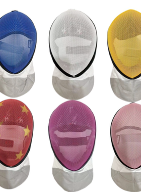 击剑器材兵击 CFA认证比赛儿童击剑面罩彩色成人护面花剑重剑头盔