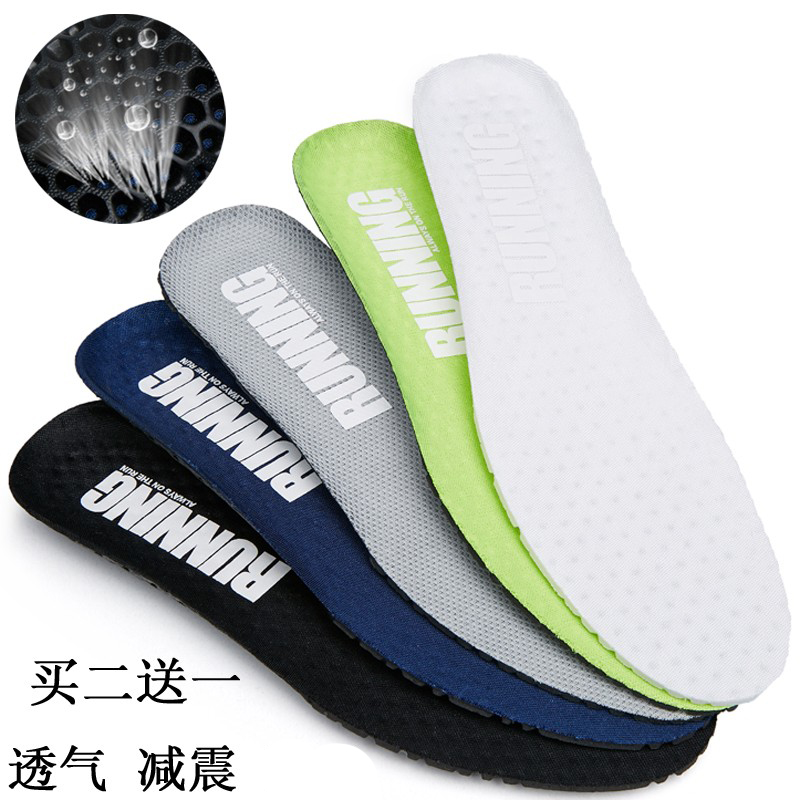 夏季运动鞋加厚跑步军训鞋垫透气