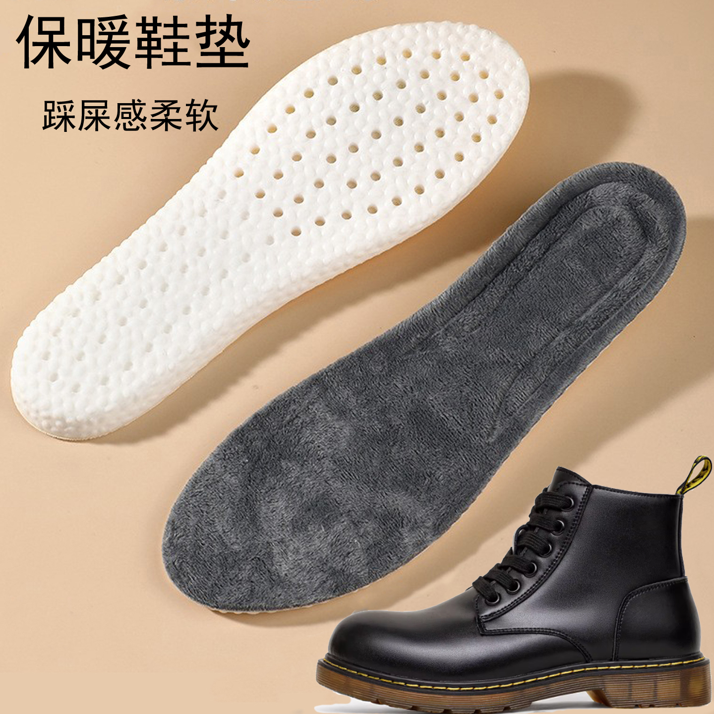 秋冬马丁靴高帮休闲皮鞋保暖鞋垫