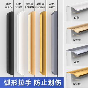 衣柜圆弧形隐形拉手橱柜柜门现代简约风长拉手抽屉封边极简长把手