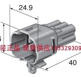 Sumitomo 原厂正品  6187-6561  61876561  白色  插头
