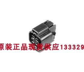 KUM 全新原装正品 HN025-04127 HN02504127  连接器插头