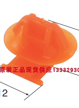 Sumitomo 原厂正品  6810-1462  68101462  红色  卡钉