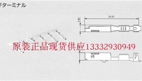 日本原厂原装正品 现货供应  7116-4780-02        7116478002