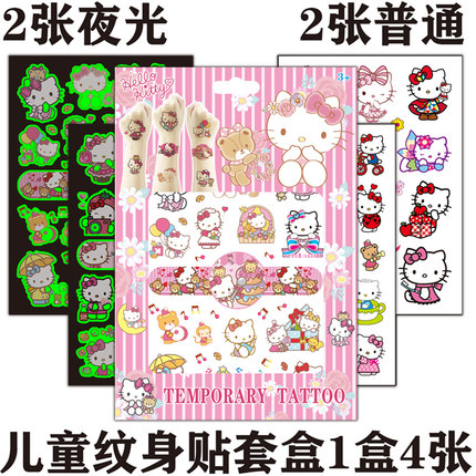 新款Hellokitty纹身贴kt猫夜光贴纸三丽鸥库洛米可爱小清新纹身贴