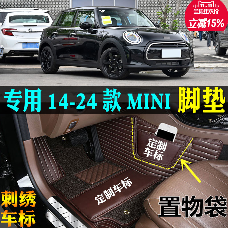 适用minicooper/minione汽车脚垫
