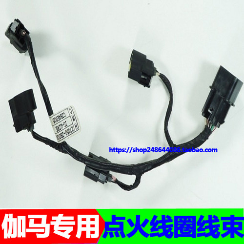 适配伽马悦动朗动瑞纳I30福瑞迪K2K3点火线圈线束插头连接线