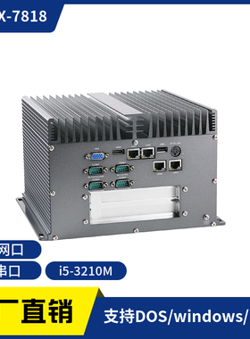 ABOX-7818酷睿3代i7/i5-3320M无风扇工控机4千兆网卡6串口双PCI槽