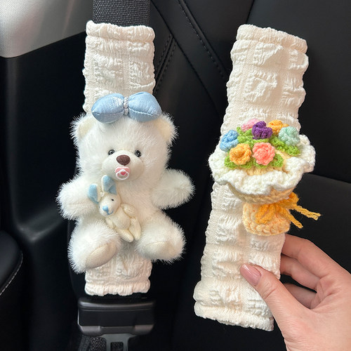 车载防勒脖安全带护肩套