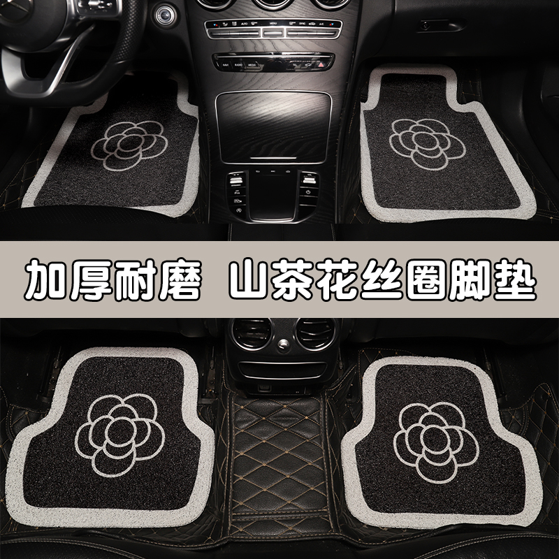 汽车脚垫丝圈主驾驶单片通用卡通可爱山茶花防滑防脏易清洗地垫女