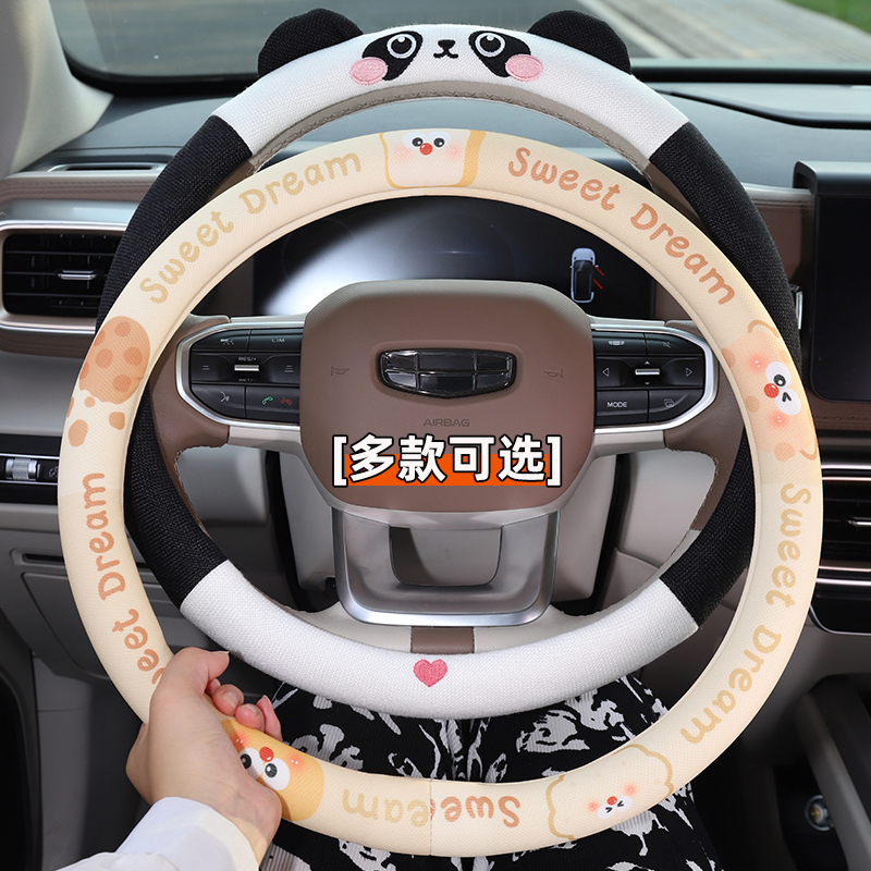四季通用亚麻卡通汽车方向盘套