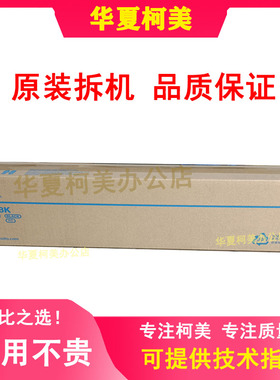 DR218   柯美C226i  C286i  7222i  7226i  硒鼓