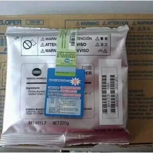 全新原装  柯美C308 458 368 558 658 载体 铁粉 显影器