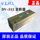 367 柯尼卡美能达287 227 7528显影组件DV 显影器 全新 312 柯美