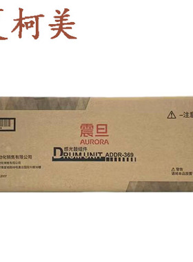 全新原装震旦ADDR225K ADC225 ADC265硒鼓 ADIU225CMY感光鼓组件