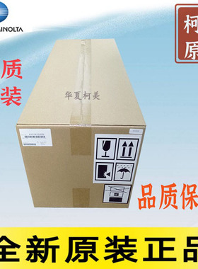 原装柯美C250i C300i C360i C450i C550i震旦ADC309 ADC369定影器