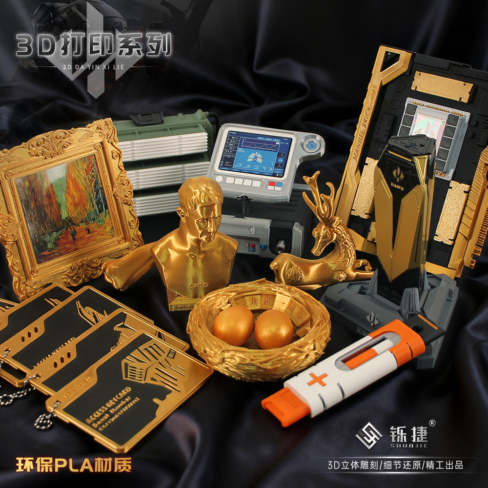铄捷 三角洲周边 3D打印创意摆件收藏网红爆款收藏装饰游戏道具