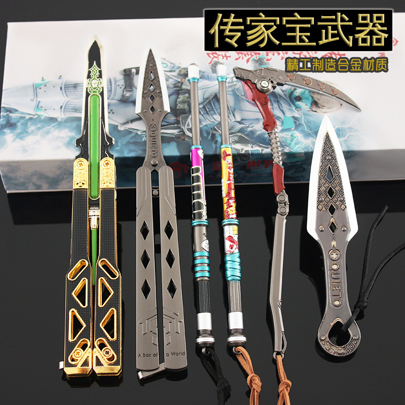 APEX英雄传家宝动力小子蝴蝶刀命脉电棒死亡曲线恶灵苦无合金模型