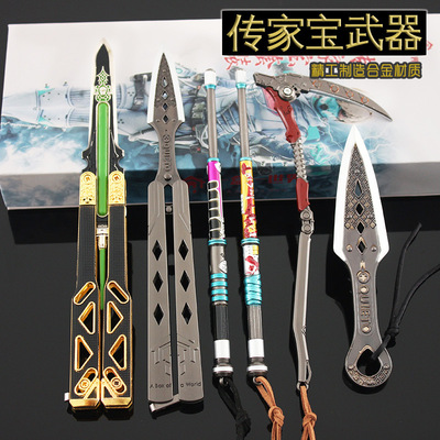 APEX英雄传家宝动力小子蝴蝶刀命脉电棒死亡曲线恶灵苦无合金模型
