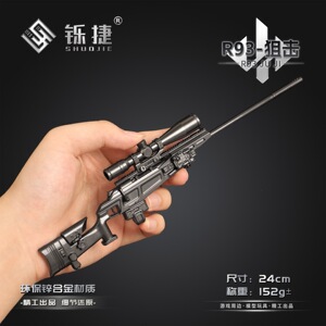 铄捷 三角洲周边R93狙击枪模型金属可拆支架合金挂件桌面摆件24cm
