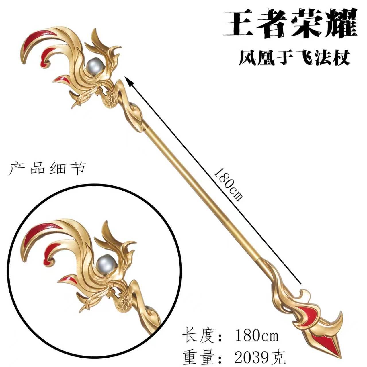 大号古代三国兵器儿童玩具PU凤凰于飞三尖两刃刀方天画戟仿古庙