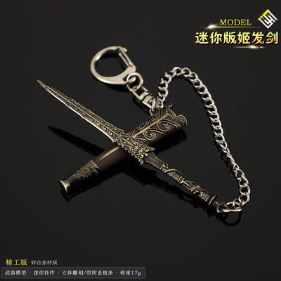 封神影视周边 迷你周武王武器姬发剑兵器模型合金小剑钥匙扣挂件