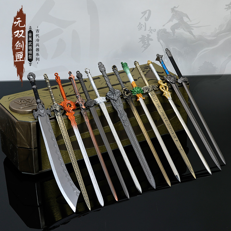 2025网红十三式无双剑匣剑尽铅华大明朱雀新年礼物金属兵器收藏收