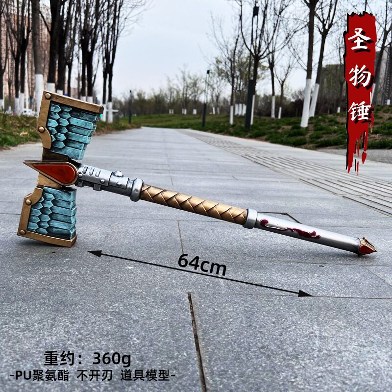 战锤40K 圣物锤51cm爆弹枪 COS道具手办游戏周边 摆件PU模型道