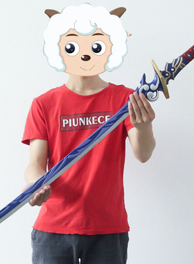 原神武器男孩刀剑玩具模型儿童塑料雾切之回光雷神无想一刀未开刃