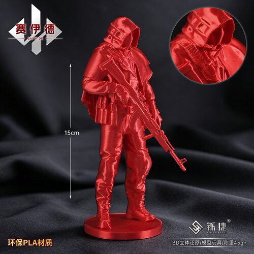 铄捷 三角洲人物模型 3D打印Q版公仔赛伊德游戏手办模型收藏摆件