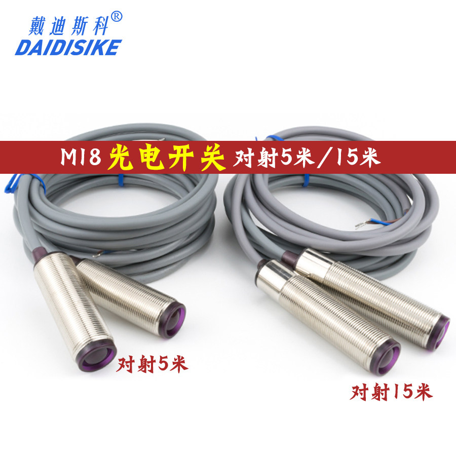 ИК-выключатель m12光电开关漫反射 检测距离100mm npn no三线常开传感器感应开关 Wear disco