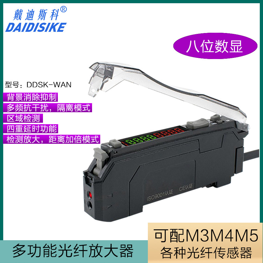 ИК-выключатель m12光电开关漫反射 检测距离100mm npn no三线常开传感器感应开关 Wear disco