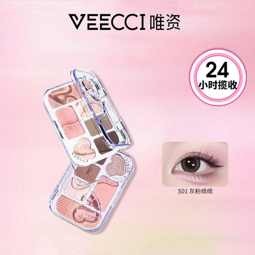 VEECCI/唯资梦幻蕾丝六色眼影盘综合盘新手大地色彩妆综合盘