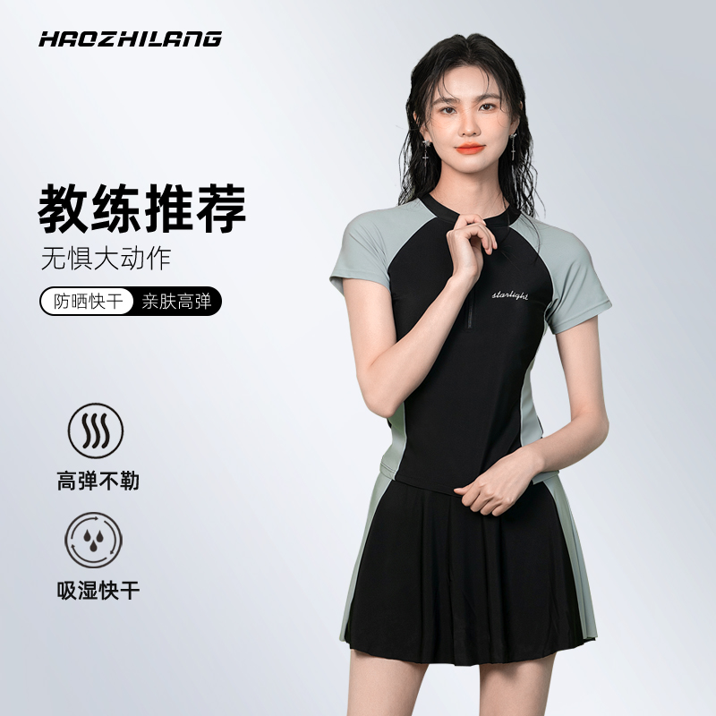分体女士泳衣新款泡温泉成人保守泳装游泳馆专用三件套裙式游泳衣
